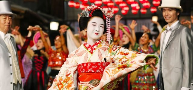 Lady Maiko (2017) Review