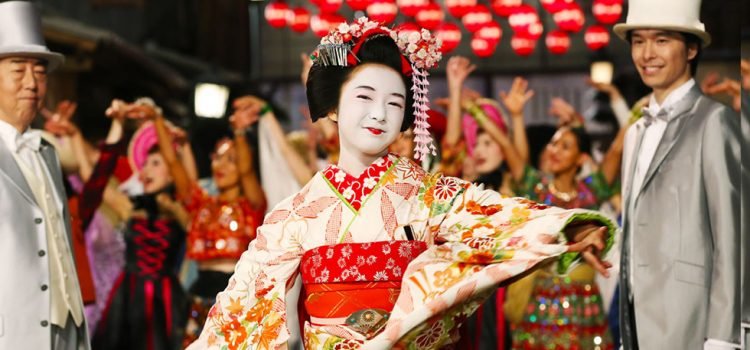 Lady Maiko (2017) Review