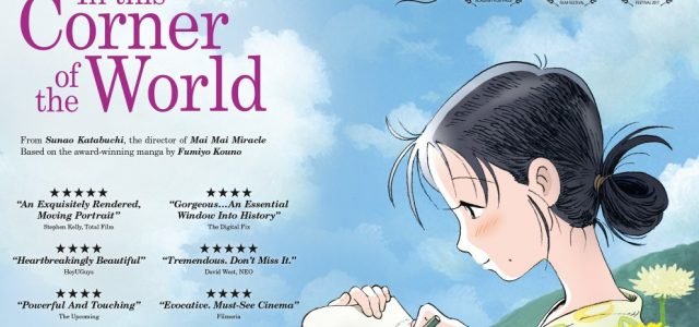 In This Corner of the World Trailer