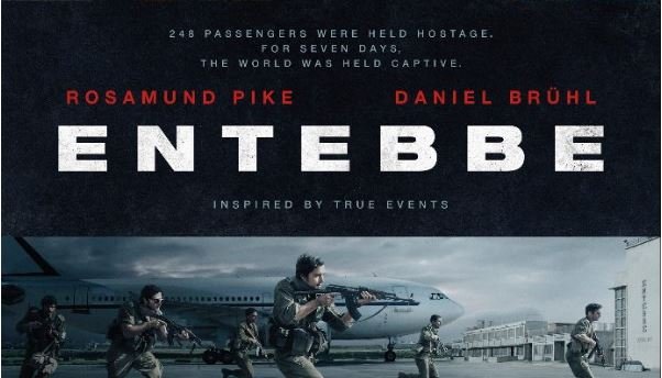 Entertainment One Release Poster For Entebbe Starring Daniel Bruhl