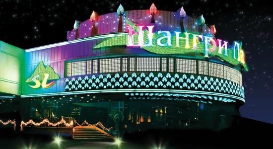 Summer Fun at Shangri La Casino, Or How to Turn the Summer Season in Minsk into A Holiday
