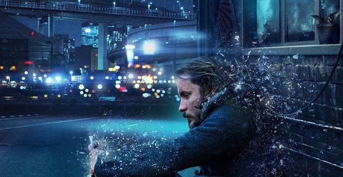 HOMELESS ASHES | OFFICIAL TRAILER RELEASED